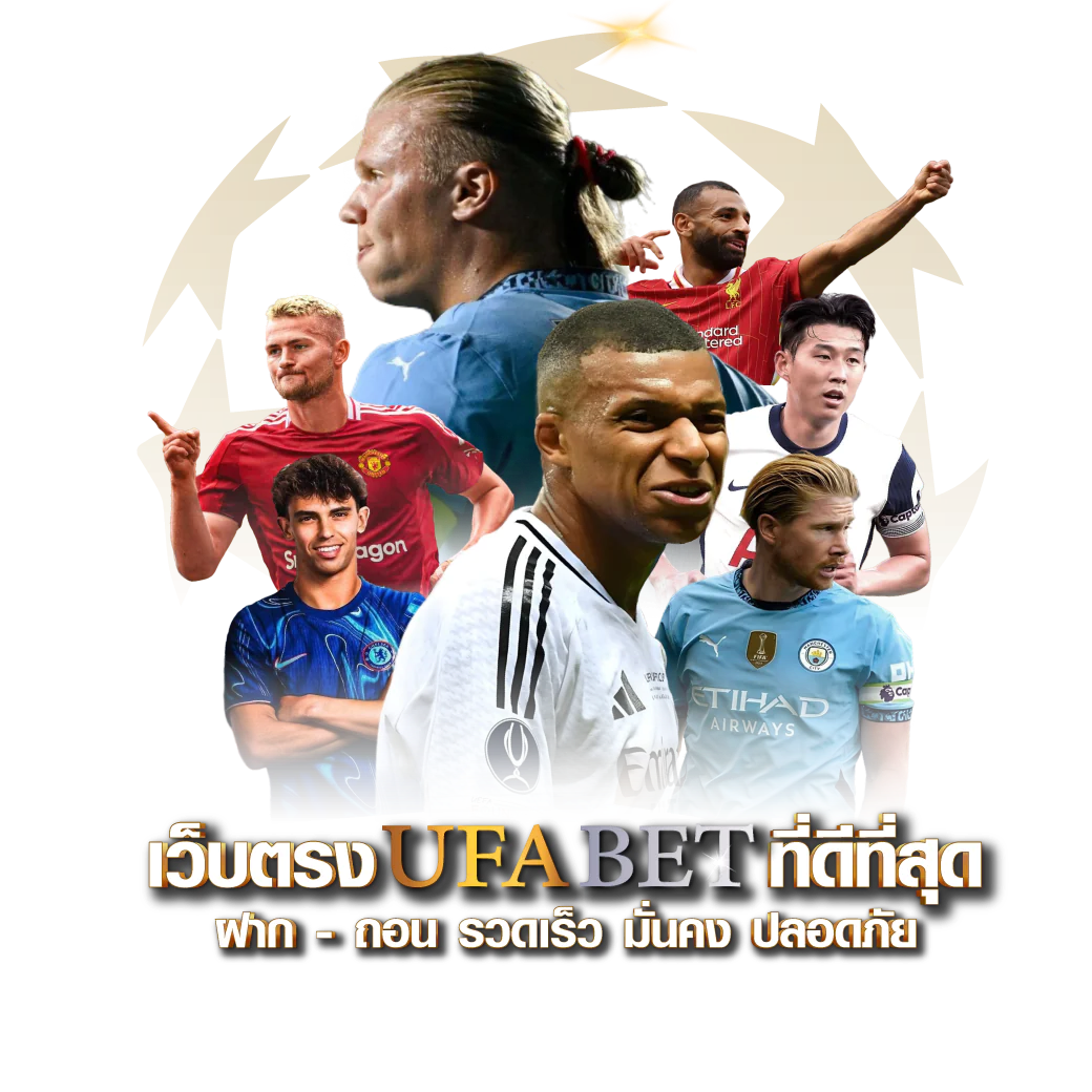 1ufabet เดิมพันสุดคุ้ม เล่นได้ทั้งวัน อิ่มใจทุกการเดิมพัน